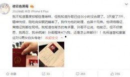 湛江出轨爆料案件最新情况,真相大白，当事人回应引关注