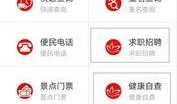 济宁今日爆料最新消息查询,突发事件引发关注，详情即将揭晓