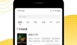 悄悄吃瓜小说免费阅读下载,免费阅读下载，揭秘小说世界里的秘密花园