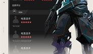 无畏契约版本爆料最新,全新英雄与战术革新，战局再起！