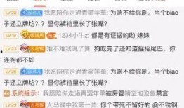 八卦主播最新爆料文哥,文哥背后的惊人真相