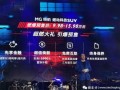 mg娱乐大爆料
