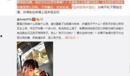 小郭最新爆料视频大全,揭秘娱乐圈幕后真相