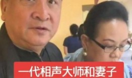 姜昆大师最新爆料
