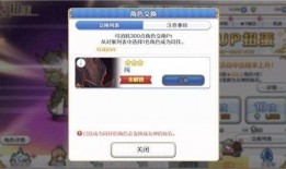 3.1最新卡池爆料,全新角色与限定皮肤来袭，精彩不容错过！