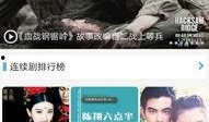火腿电影手机在线观看,畅享影视盛宴，随时随地尽享精彩