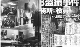 爆料偷拍电影在线观看视频,幕后真相与在线观看全记录
