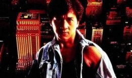 成龙爆料黑帮视频大全,独家爆料视频大盘点