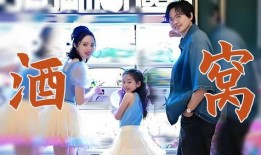 父母爆料女儿犯法吗视频,父母爆料女儿犯法视频引发社会关注