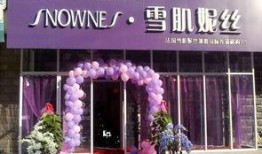 中央大街最新美容院爆料