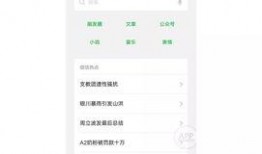 网红吃瓜微信视频怎么拍,揭秘热门短视频制作技巧