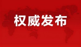 仙鸣首播爆料最新消息,独家爆料带你领略仙侠世界新篇章