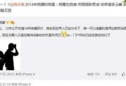 娱乐爆料号最新消息,最新热点事件大揭秘！