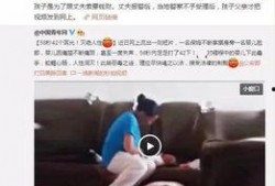 网友爆料保姆视频大全,揭秘家政服务行业真实一面