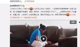 网友爆料保姆视频大全,揭秘家政服务行业真实一面
