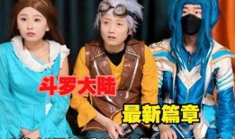 修罗小舞爆料视频,揭秘幕后故事与精彩瞬间