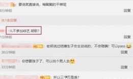 吃瓜娱乐爆料最新消息,吃瓜群众揭秘明星幕后故事