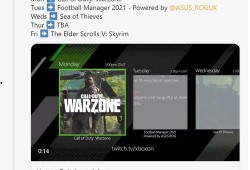 周四最新爆料新闻直播,揭秘最新新闻直播背后的惊人真相