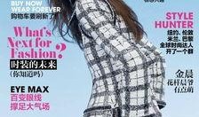 时尚最新爆料,揭秘2024年春夏时尚界最新潮流趋势