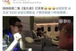 宋哲最新爆料微博,揭秘娱乐圈背后真相