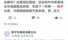 近期网友爆料新闻有哪些,近期热点新闻大盘点
