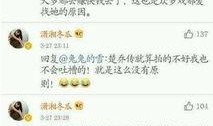 免费吃瓜群的真实人品是真的吗,真实人品背后的真相