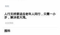 教材最新爆料视频播放网站,热门视频播放网站大盘点