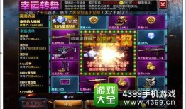 大转盘皮肤最新爆料升级枪sky,枪sky全新亮相，炫酷特效引期待