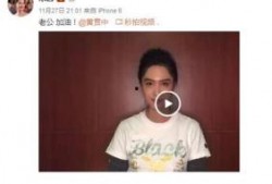 朱茵网友爆料视频播放,揭秘娱乐圈背后的真相