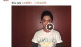 朱茵网友爆料视频播放,揭秘娱乐圈背后的真相