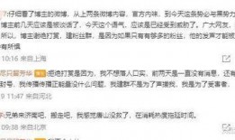 唐山爆料者被打视频播放,真相与正义的追寻