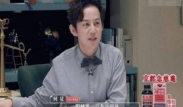 何炅爆料娱乐圈签约内幕,何炅曝签约内幕，明星背后真相曝光
