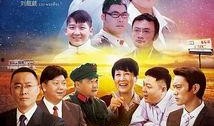 坐88路车回家在线观看,家的温暖在线见证