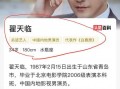 郭老师娱乐吃瓜,揭秘娱乐圈幕后故事