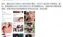 如何快速爆料视频聊天,如何快速爆料视频聊天技巧揭秘