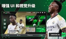 fc国际服2025最新爆料,揭秘全新爆料，游戏变革即将到来！