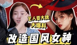 胜仔传媒女艺人爆料视频,揭秘娱乐圈内幕与真相”