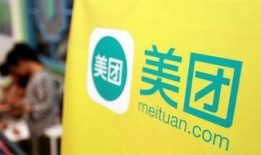 杭州美团新闻爆料电话