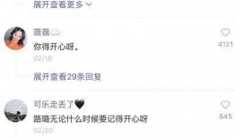 套路璐视频爆料,揭秘娱乐圈背后的惊人真相