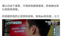 台湾大陆最新爆料视频,大陆爆料视频曝光惊人内幕