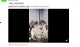 董洁男助理爆料视频播放,揭秘背后真相