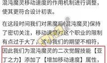 策划最新爆料文案,策划团队倾力打造，全新内容即将震撼来袭！