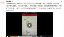 换肤事件爆料视频完整版,完整版爆料视频深度解析