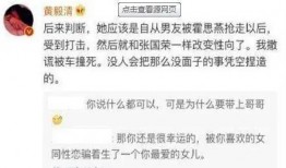 黄毅清再爆料赵薇视频,赵薇视频曝光，真相究竟如何？