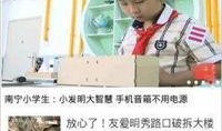 南宁爆料最新新闻,聚焦城市热点事件追踪