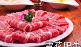 自助牛羊肉爆料视频下载,视频爆料背后的美食诱惑与消费真相