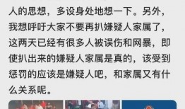 唐山打人录音爆料视频,现场惊心动魄，细节令人震惊