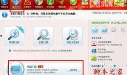 大盗删除爆料错了的视频