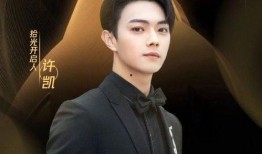 圈内爆料热巴肖战组cp,甜蜜互动引粉丝狂欢