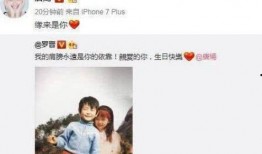娱乐圈哪些爆料被证实过,娱乐圈证实过的爆料盘点